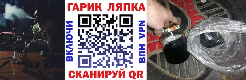 Названия наркотиков Канск A-PVP Бошки Шишки Меф мяу мяу кракен вход Гашиш