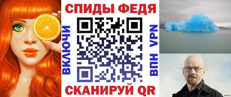 блэк спрут ТОР  Канск  АМФ 97% 
