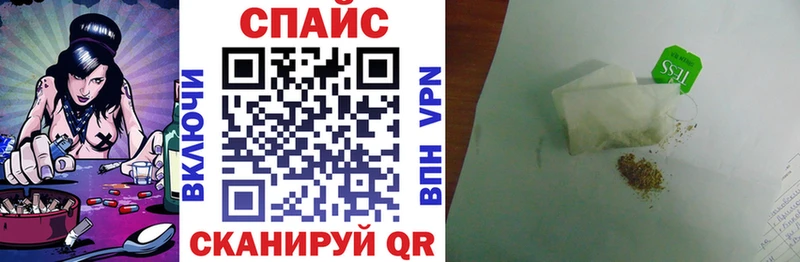 БУТИРАТ Butirat Канск