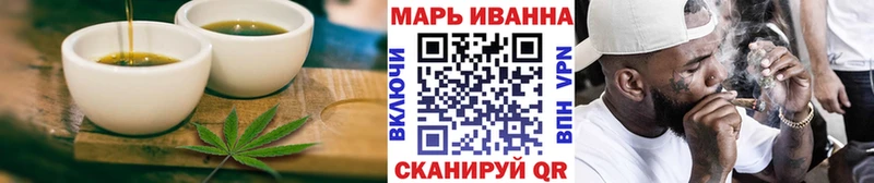 Еда ТГК конопля  Канск 