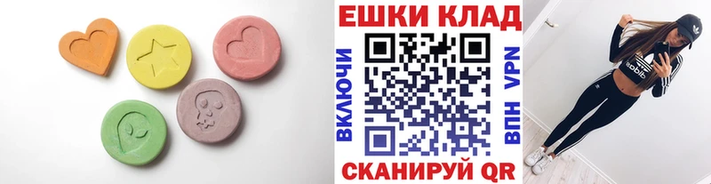 сайты даркнета телеграм  где продают   Канск  ЭКСТАЗИ Cube 