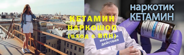 mix Зеленокумск