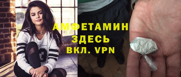 альфа пвп VHQ Заволжье