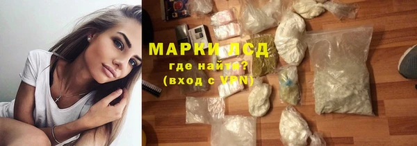 мдма Зерноград