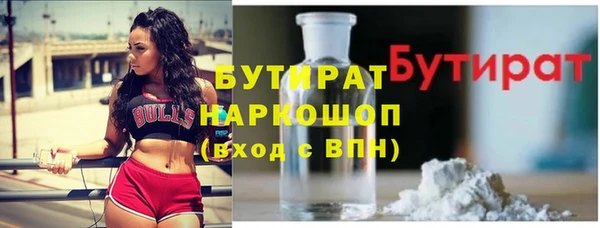 альфа пвп VHQ Заволжье