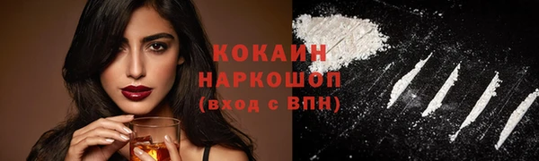 кокаин колумбия Заводоуковск