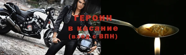 альфа пвп VHQ Заволжье