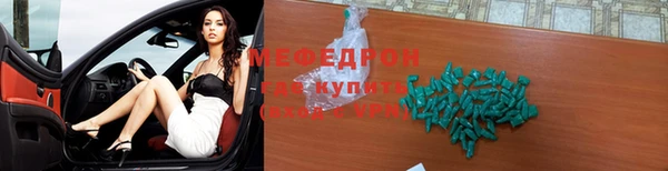 дистиллят марихуана Болохово