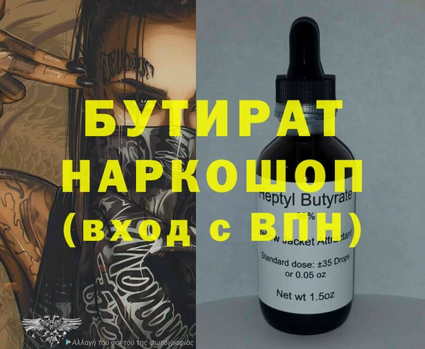 альфа пвп VHQ Заволжье