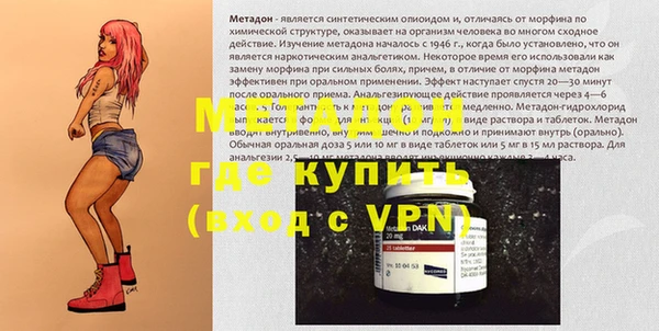 альфа пвп VHQ Заволжье