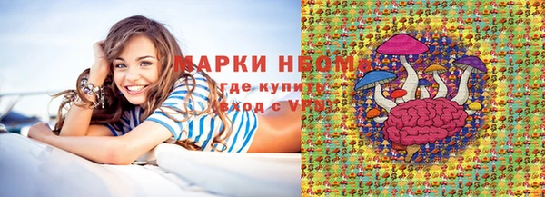 мдма Зерноград