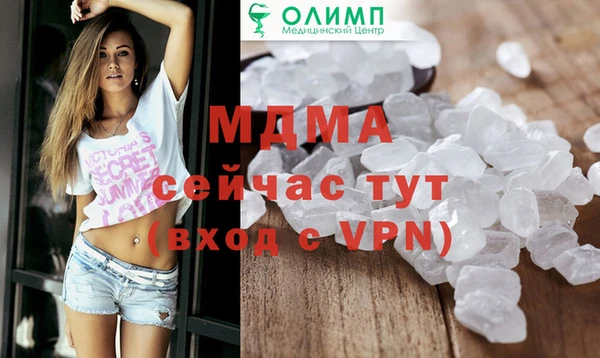 кокаин колумбия Заводоуковск