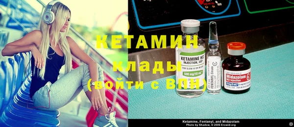 альфа пвп VHQ Заволжье