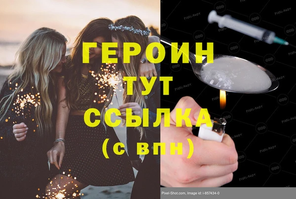 мдма Зерноград