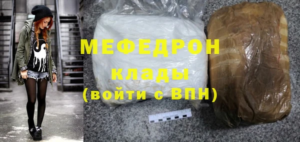 мдма Зерноград