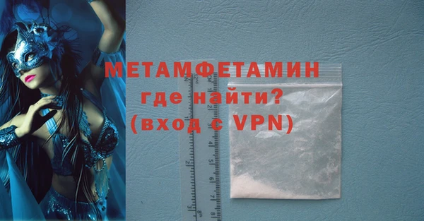 мдма Зерноград