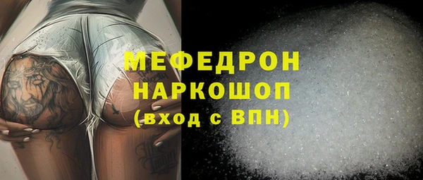альфа пвп VHQ Заволжье