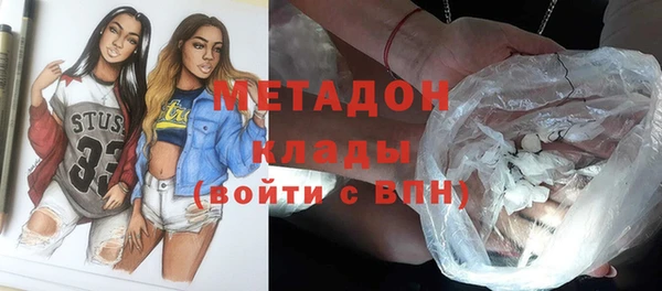альфа пвп VHQ Заволжье