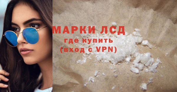 mix Зеленокумск