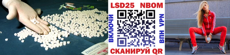 Лсд 25 экстази кислота Канск