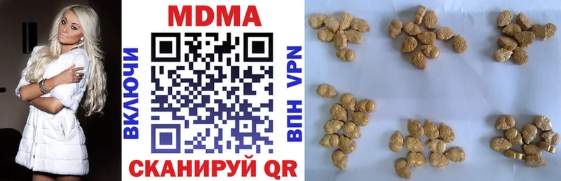 МДМА молли Канск