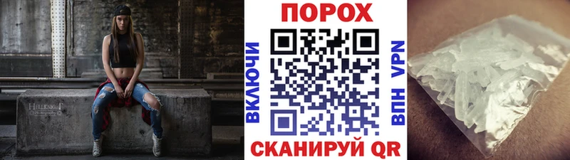 МЕТАМФЕТАМИН кристалл МЕГА ссылки Канск