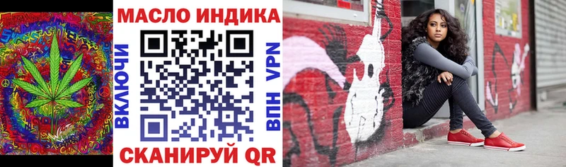 Дистиллят ТГК жижа  хочу   Канск 